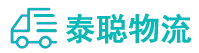 重庆到庆云县物流公司